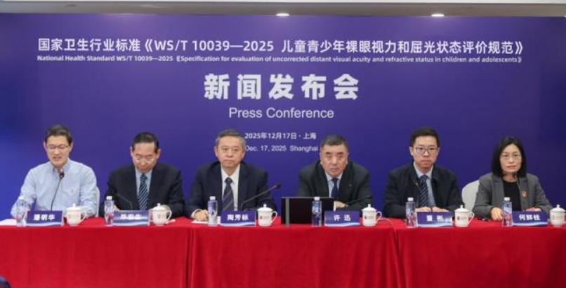 国家新规落地！3-18 岁视力标准出炉，無医堂邀您抢占千亿护眼新风口