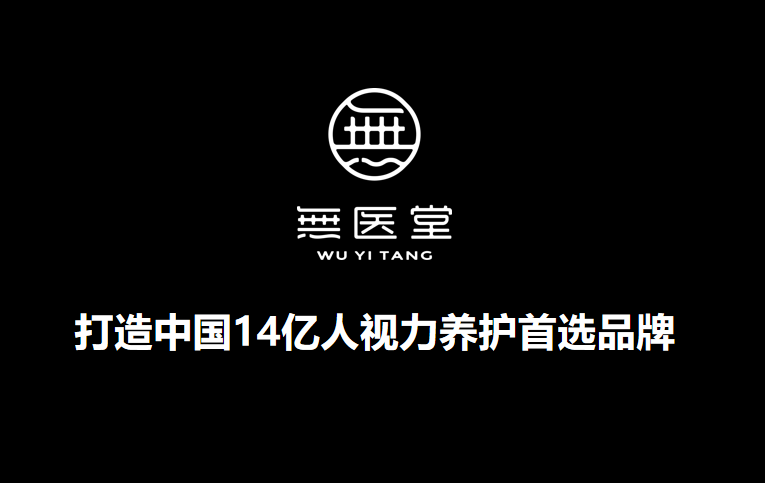 無医堂治近视可信吗？科学防控理念揭秘